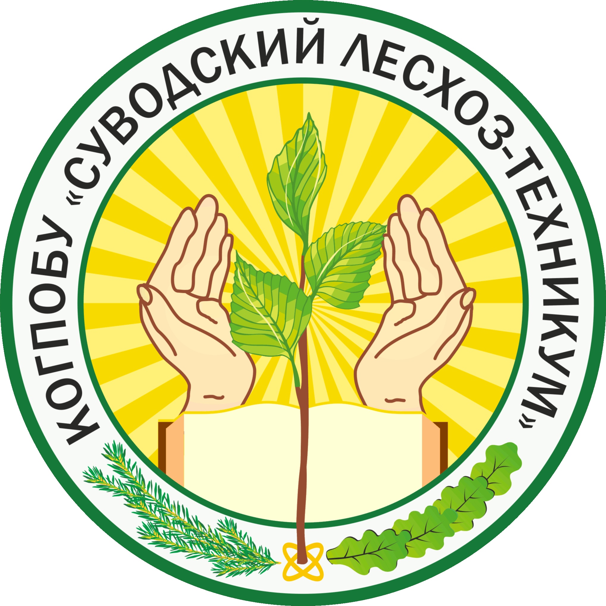 Логотип (Суводский лесхоз-техникум)